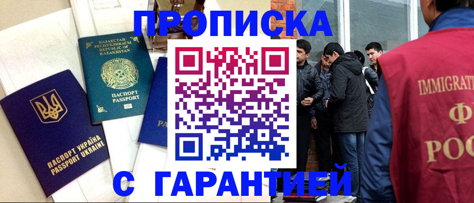 форма 3 в Невеле