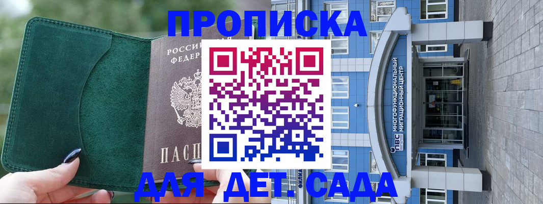 форма 3 в Невеле